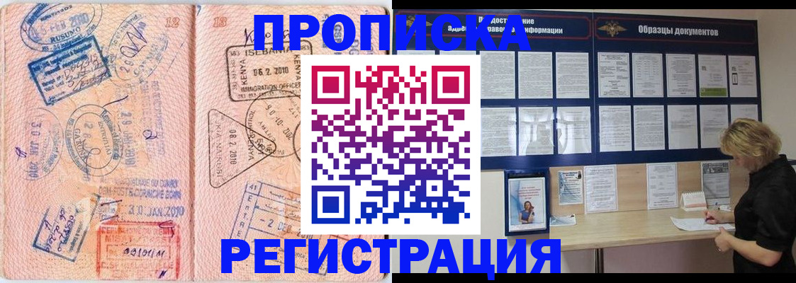 регистрация для дет. сада в Усть-Куте